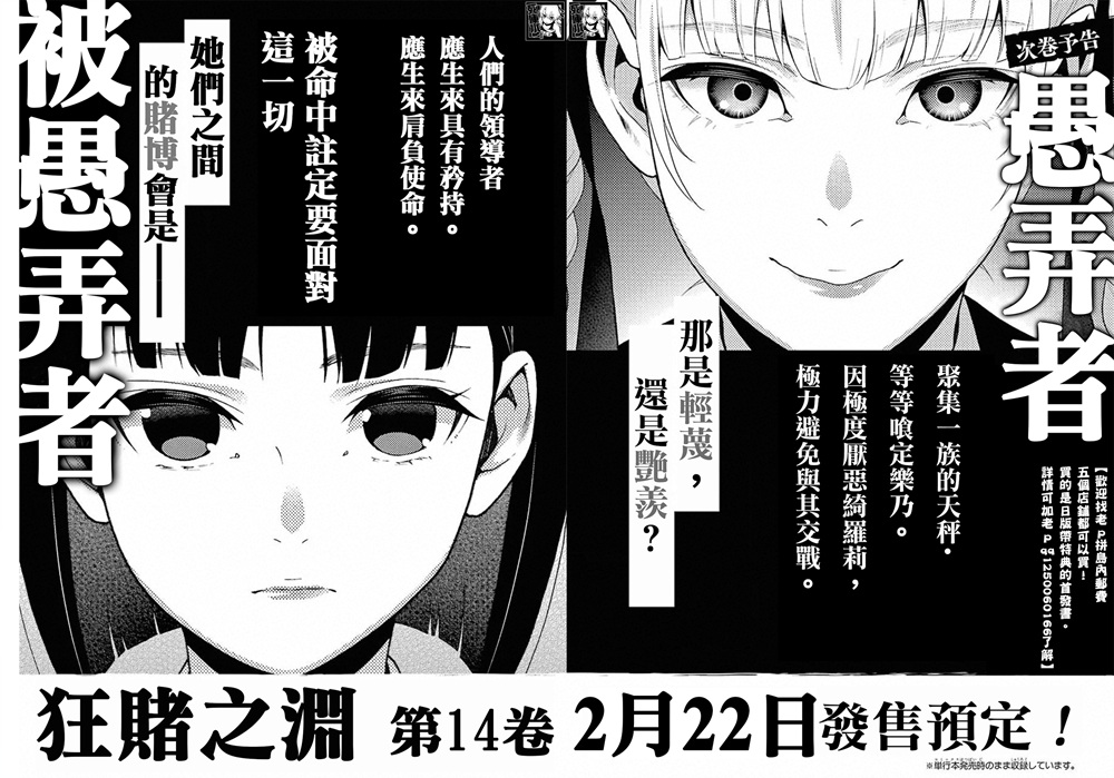 57话0