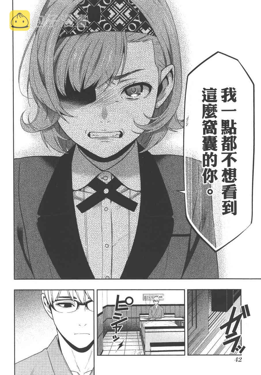9卷4