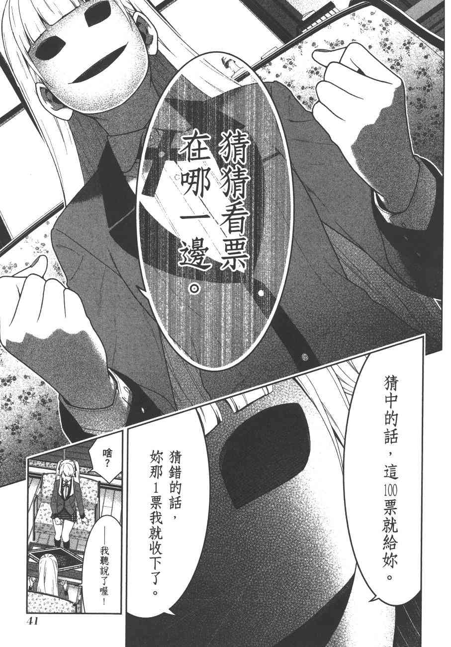 8卷3