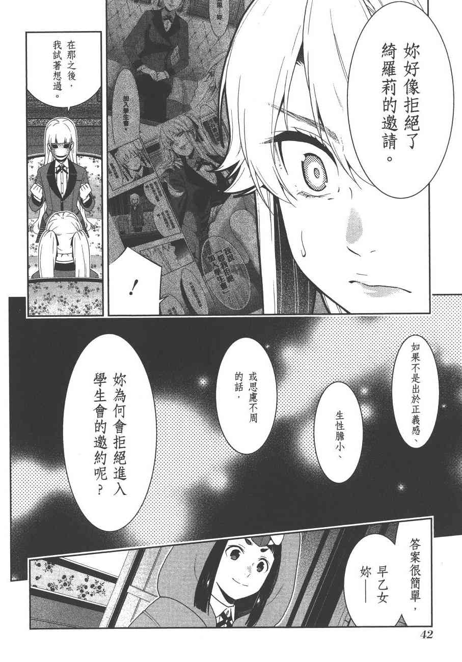 8卷4