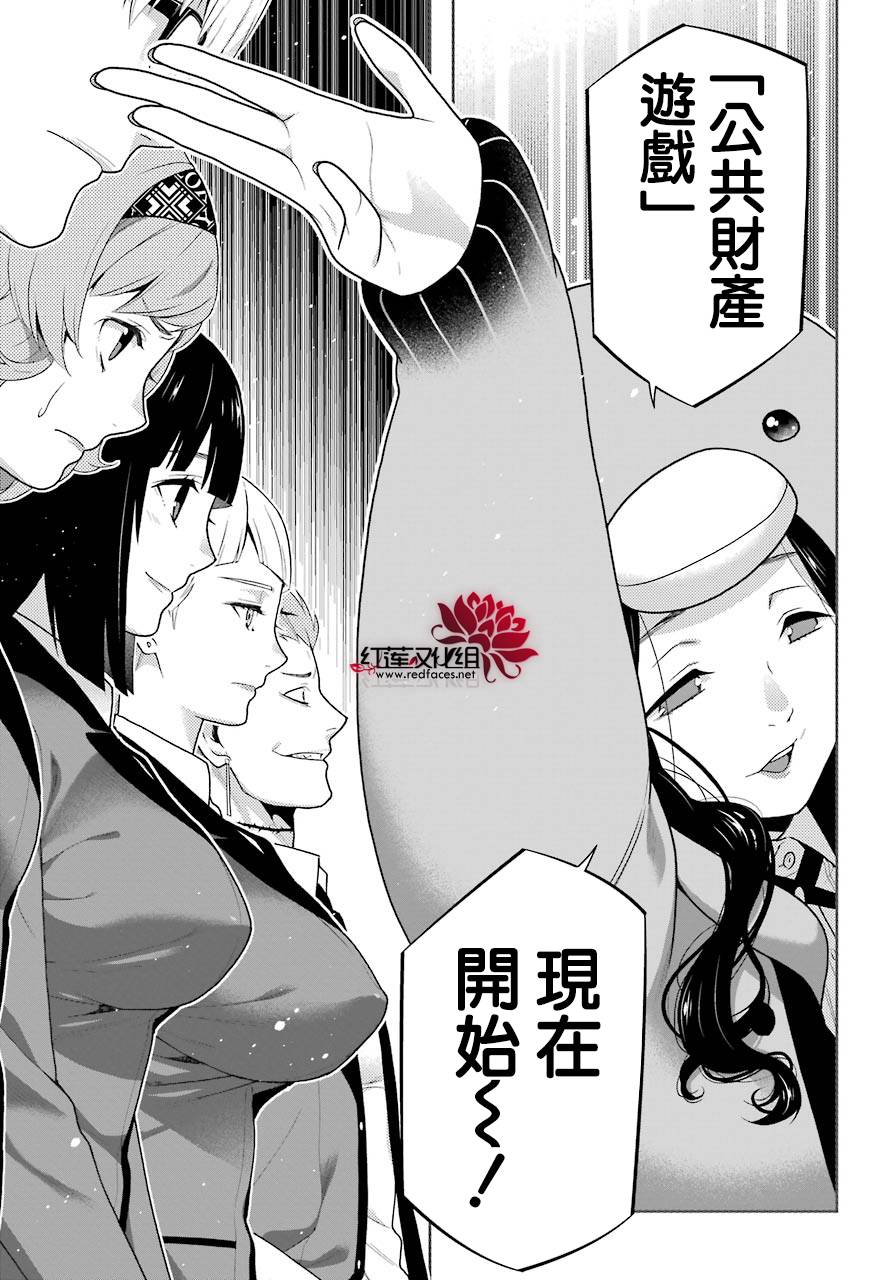 38话1