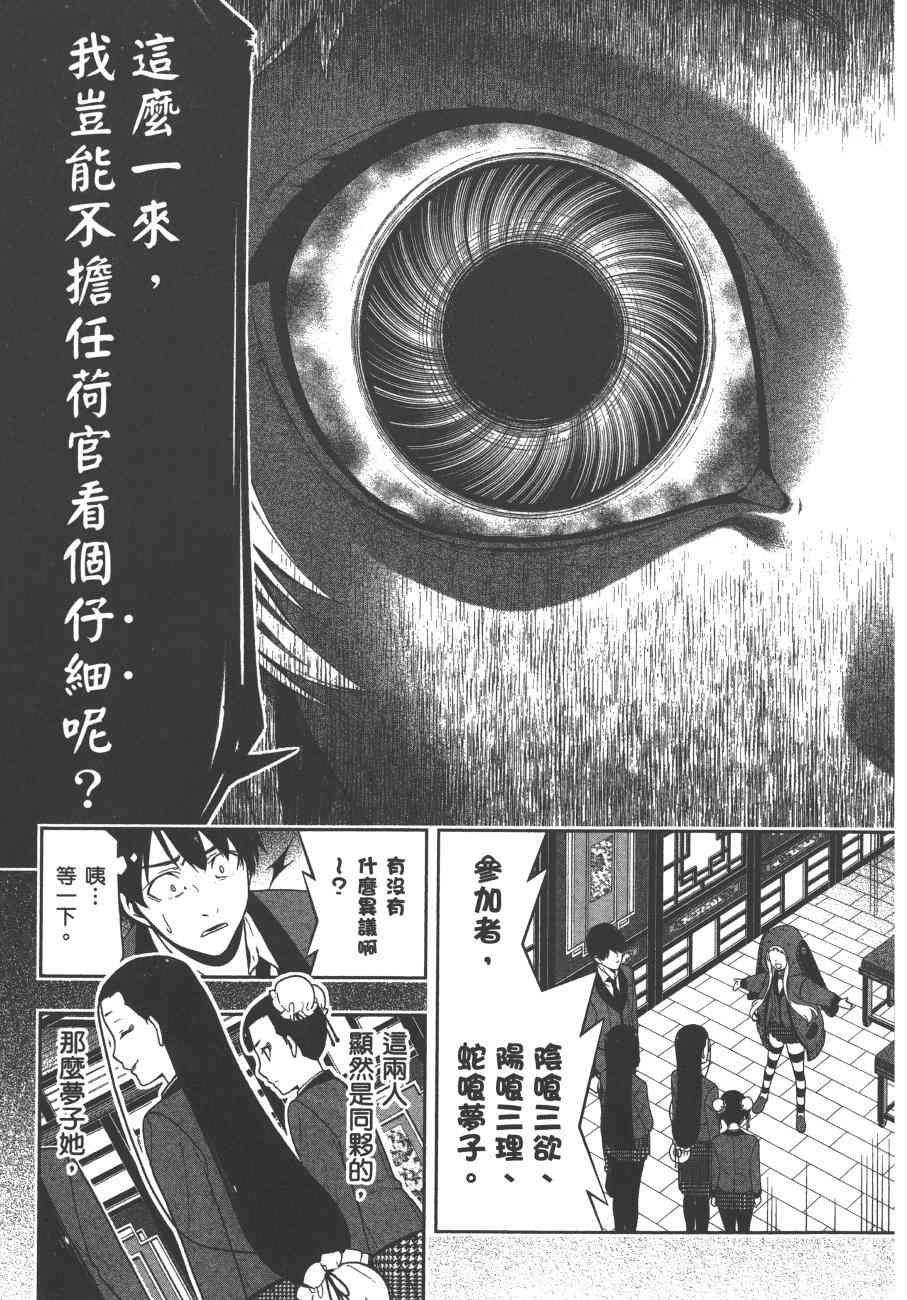 8卷3