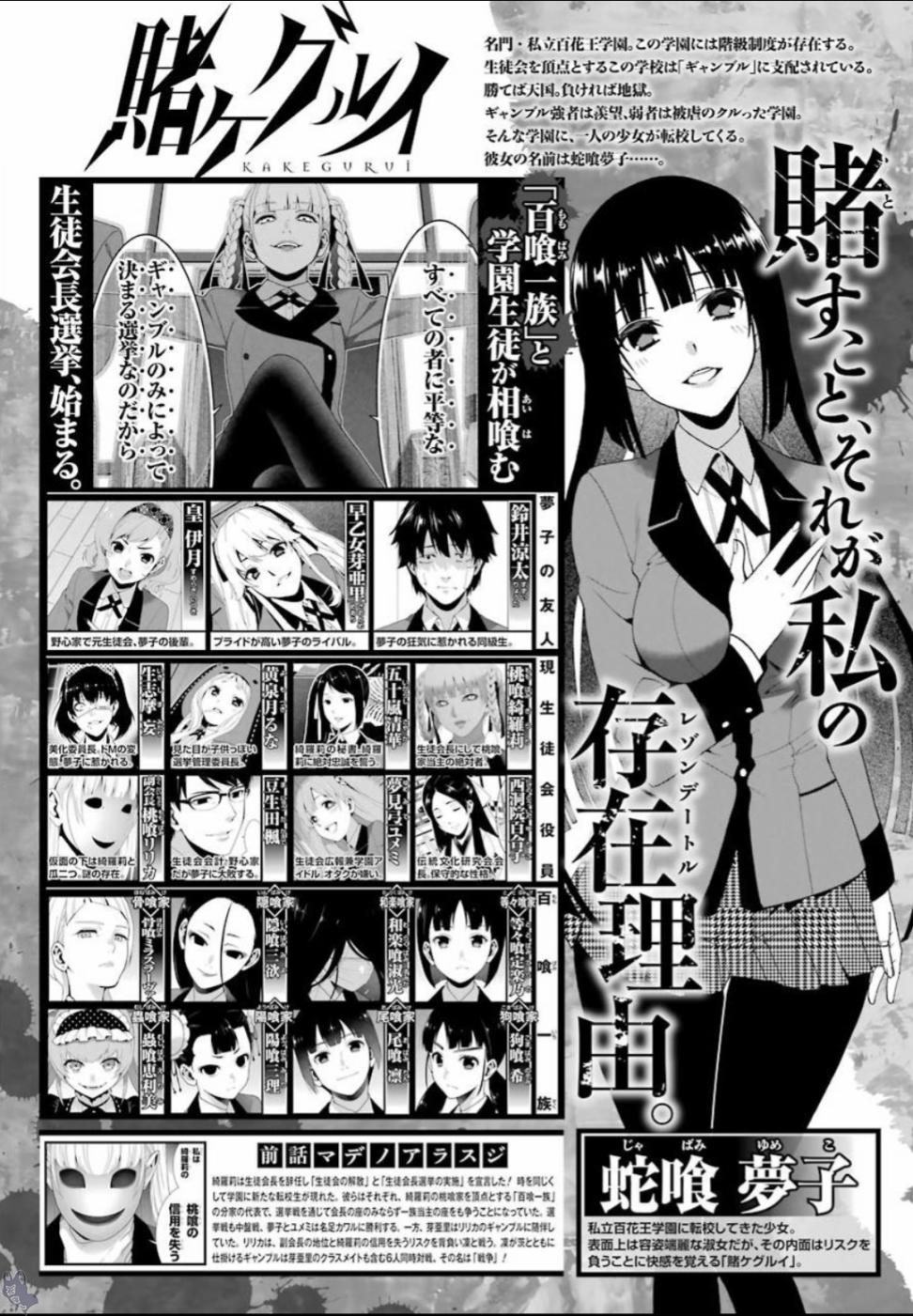 58.5话0