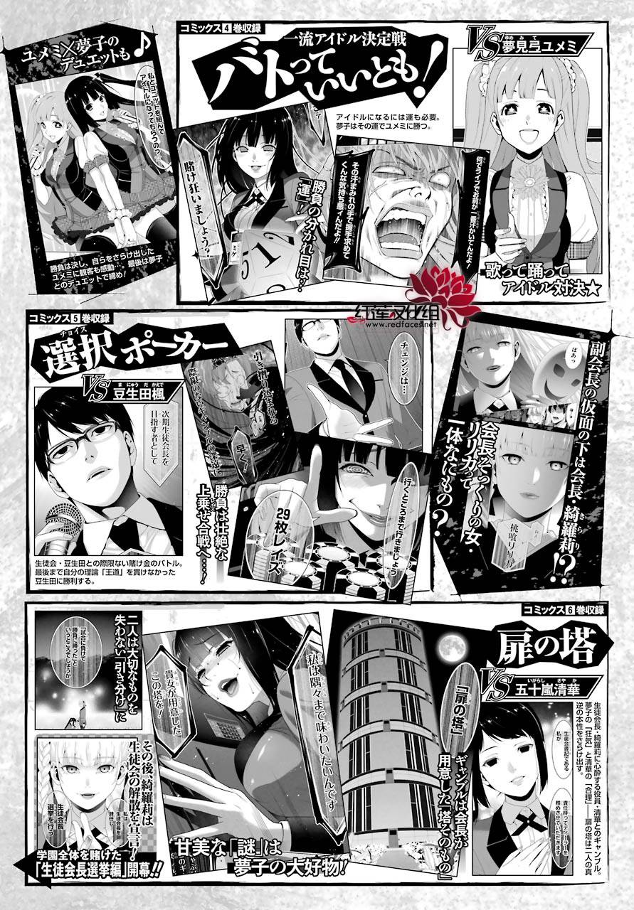 38话3