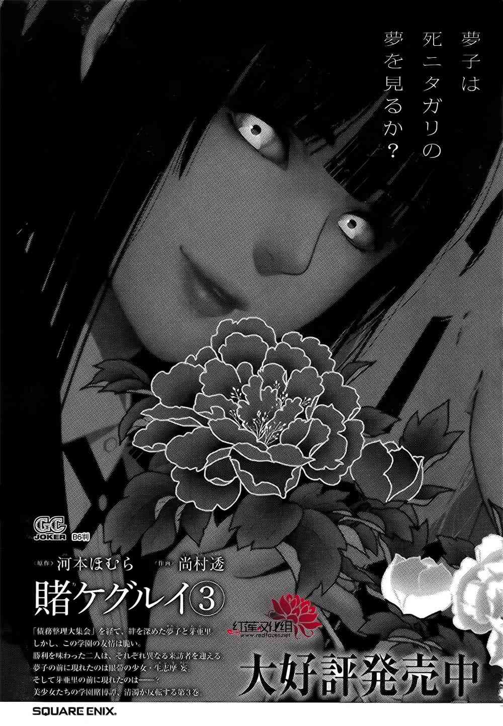 20话2