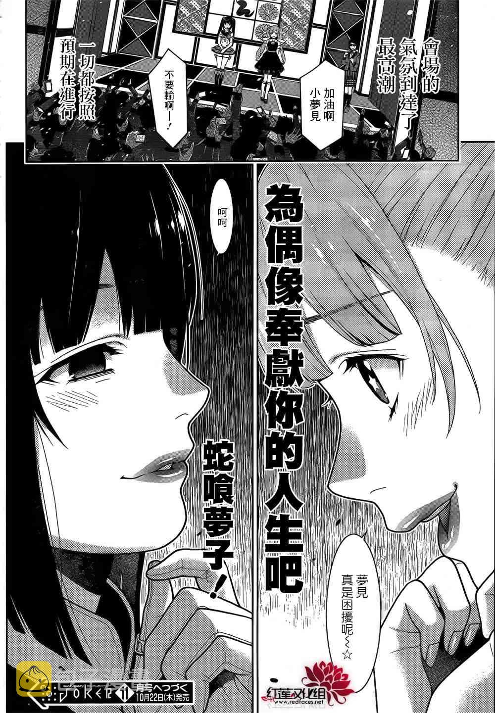 20话1