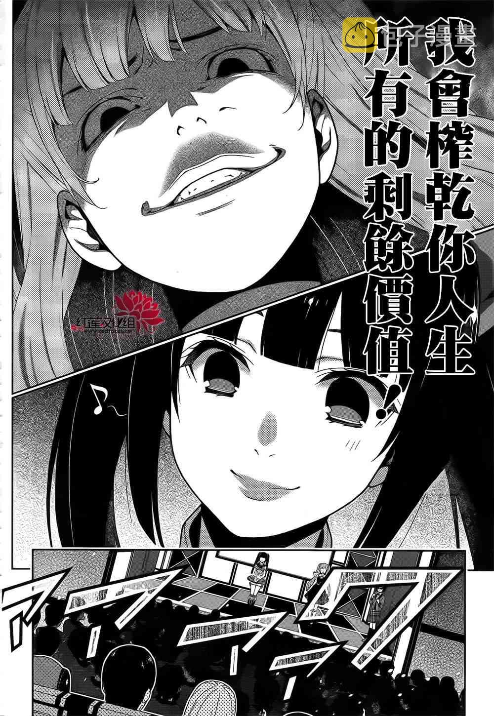20话3