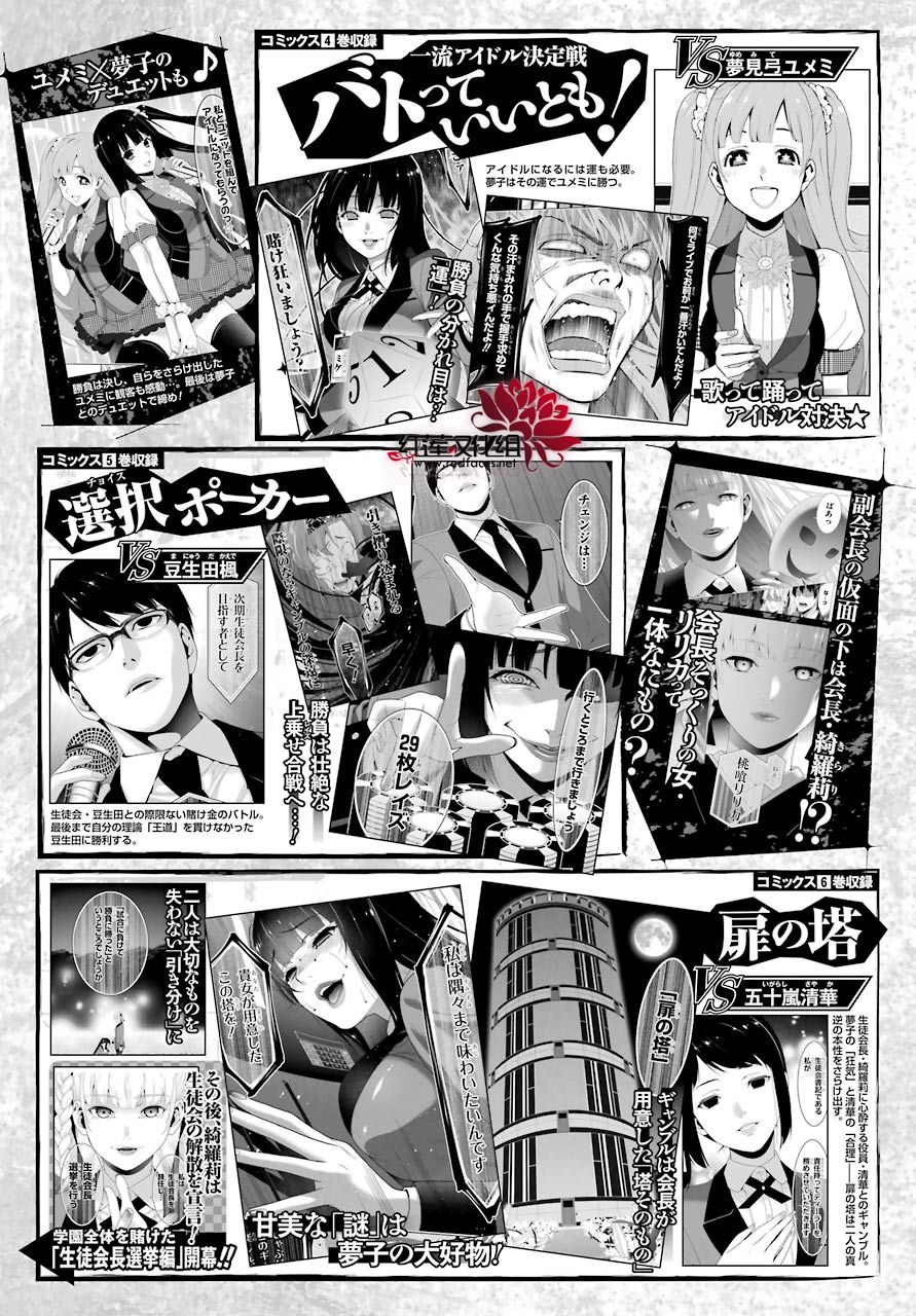 四格051