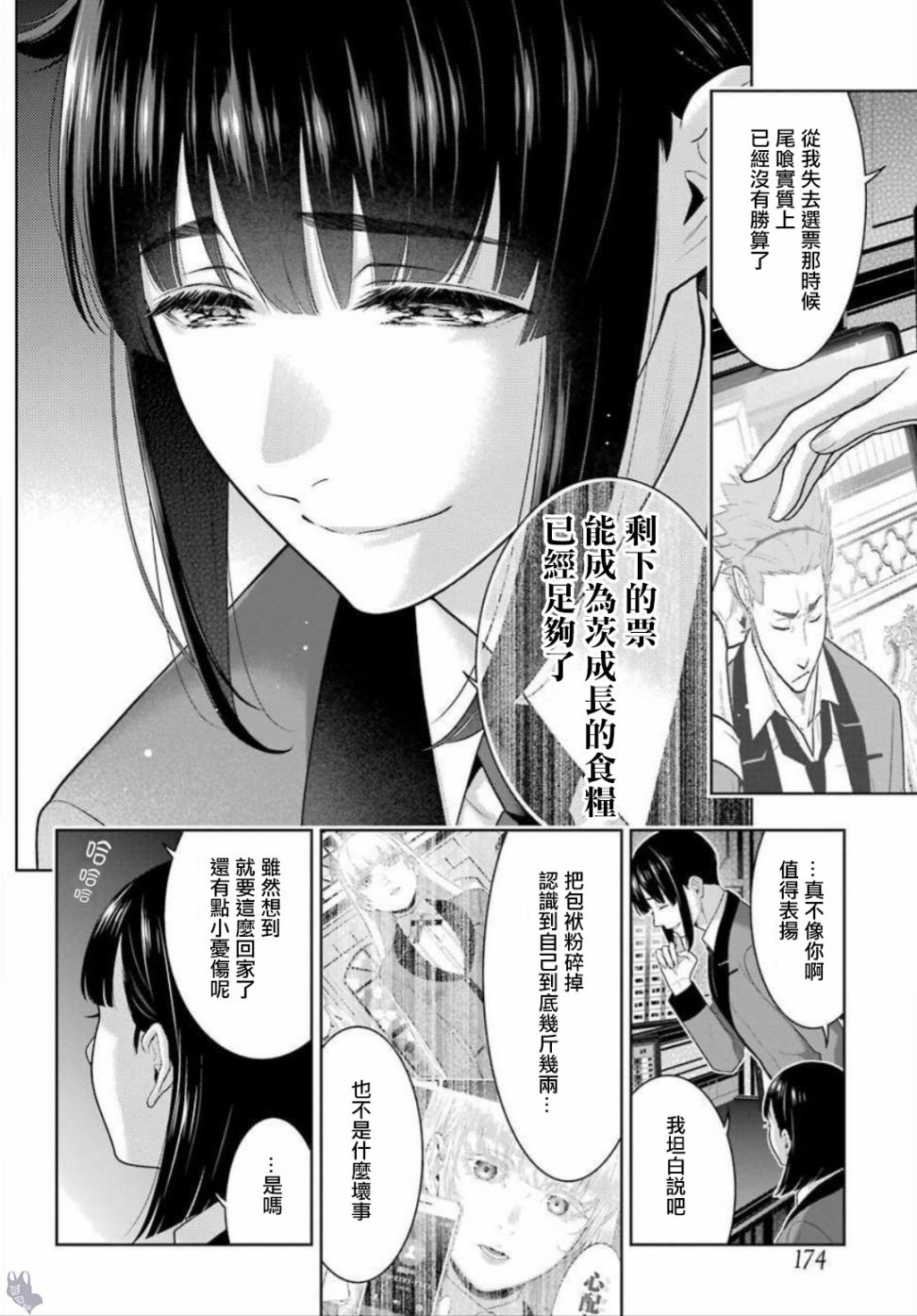 真人化贺图1