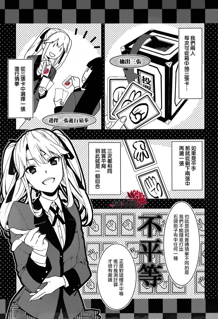 1话0