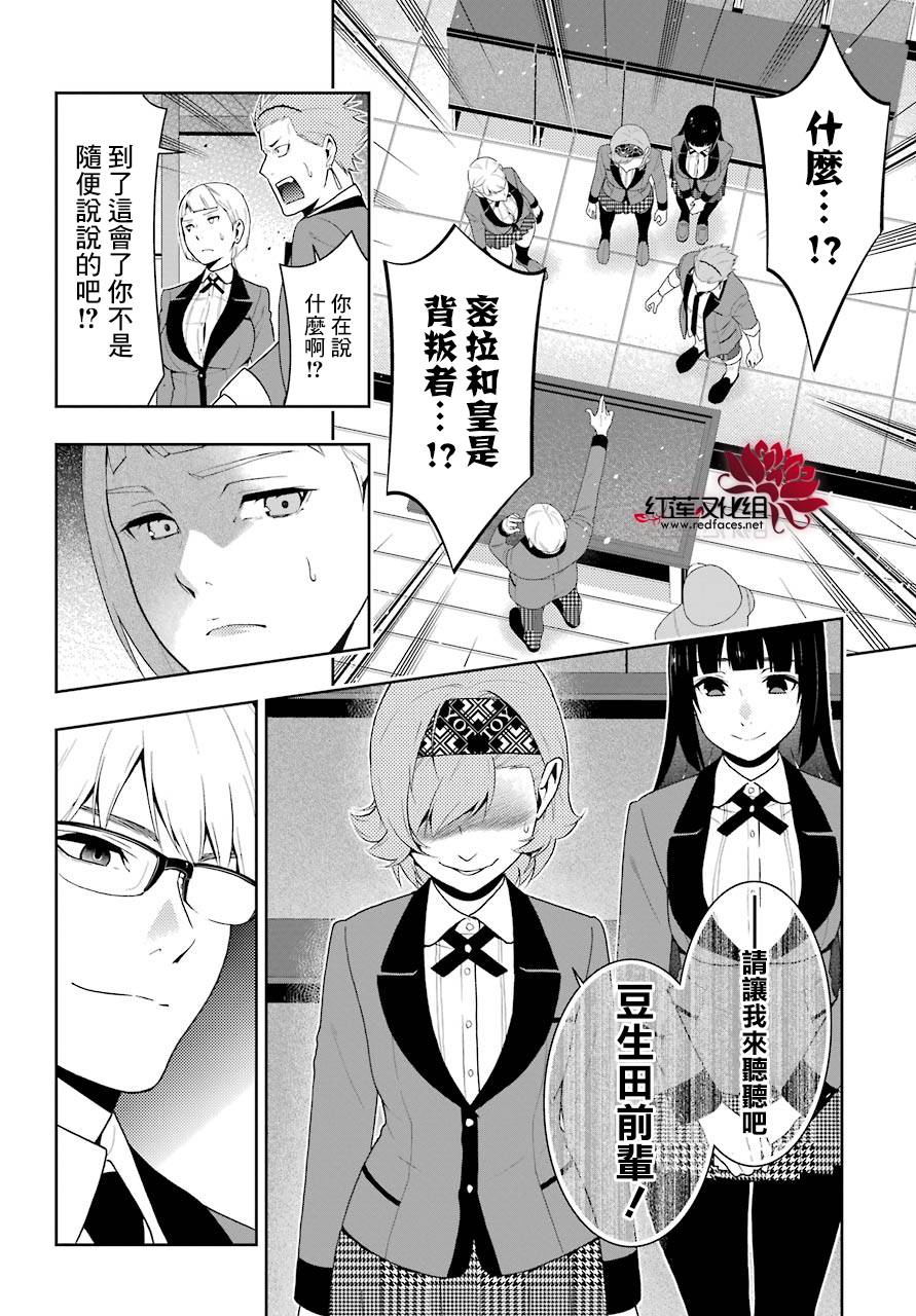 39话1