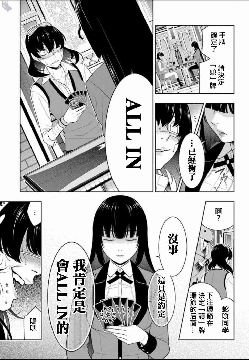 67话0