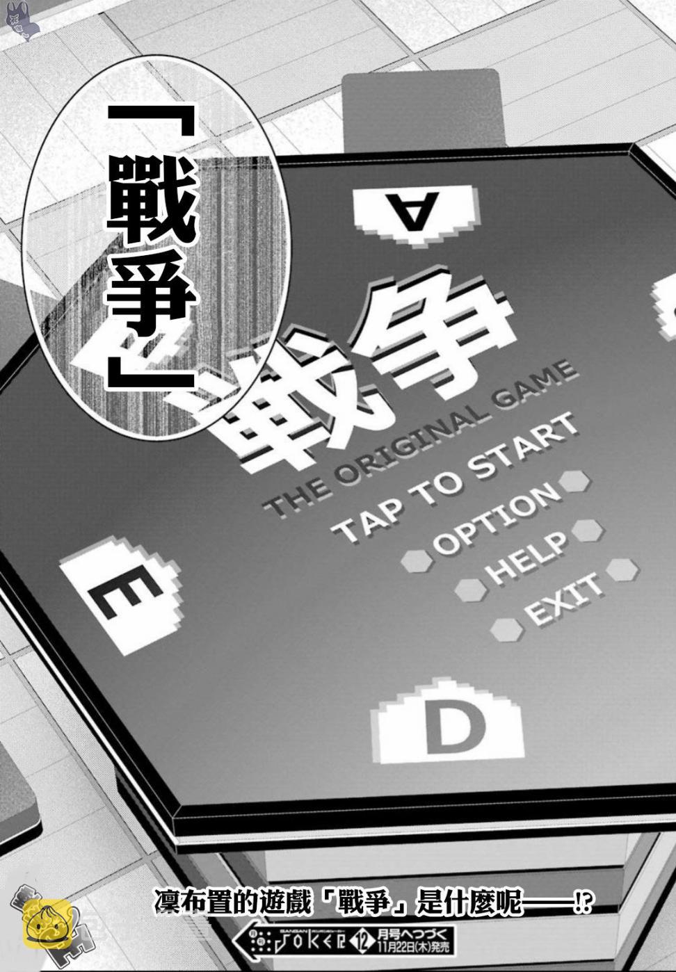 58话0