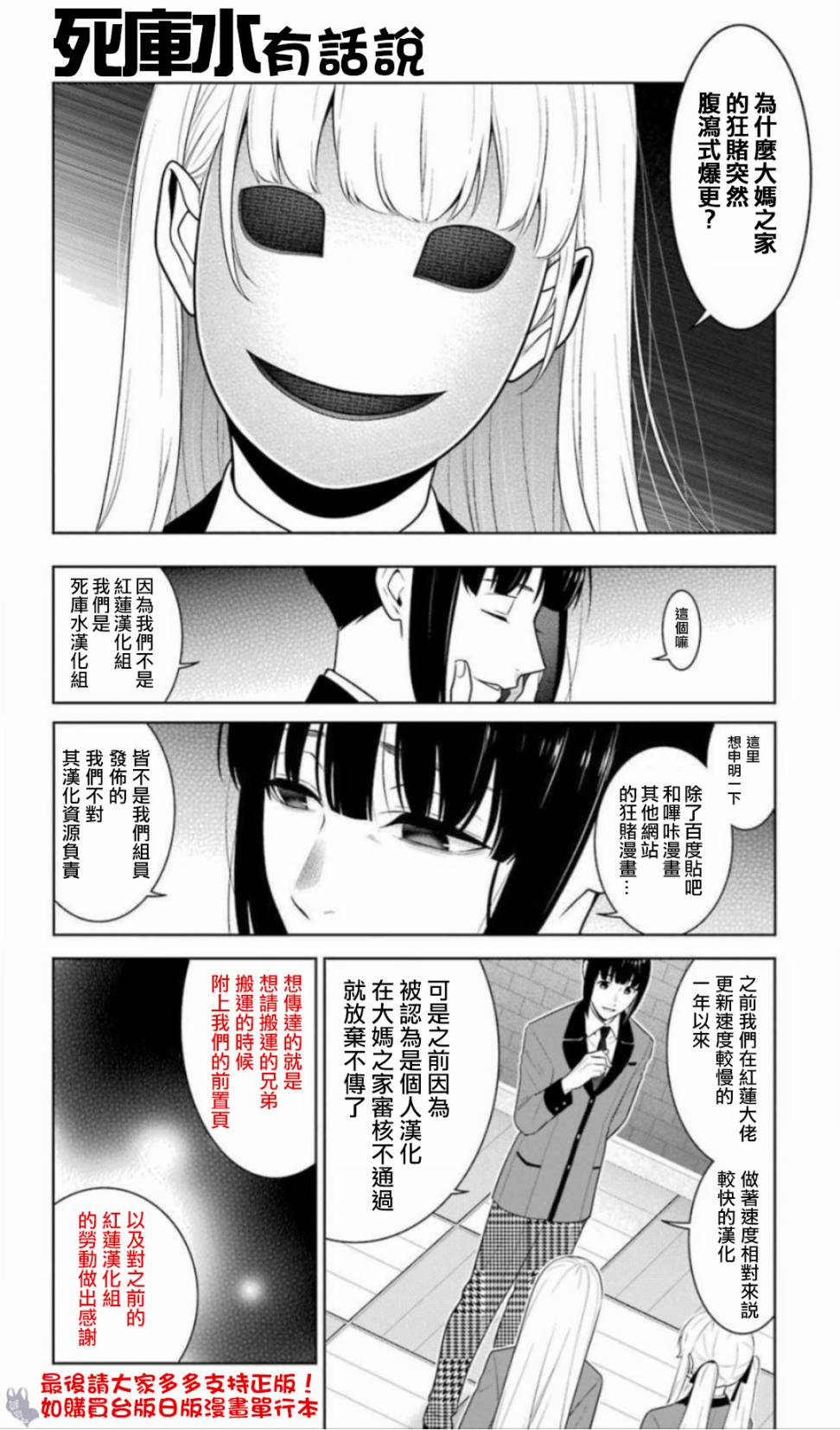 四格170