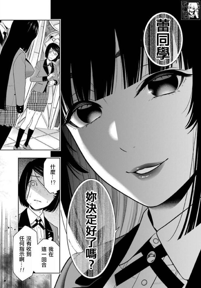 56话3