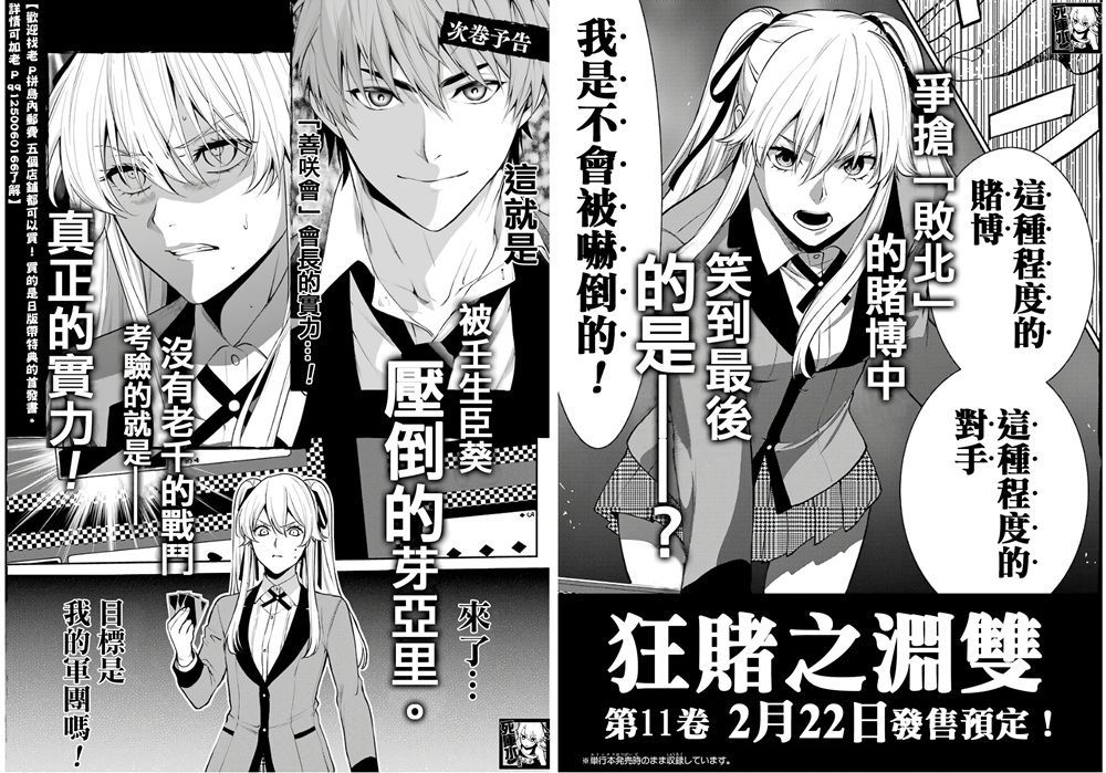 57话1