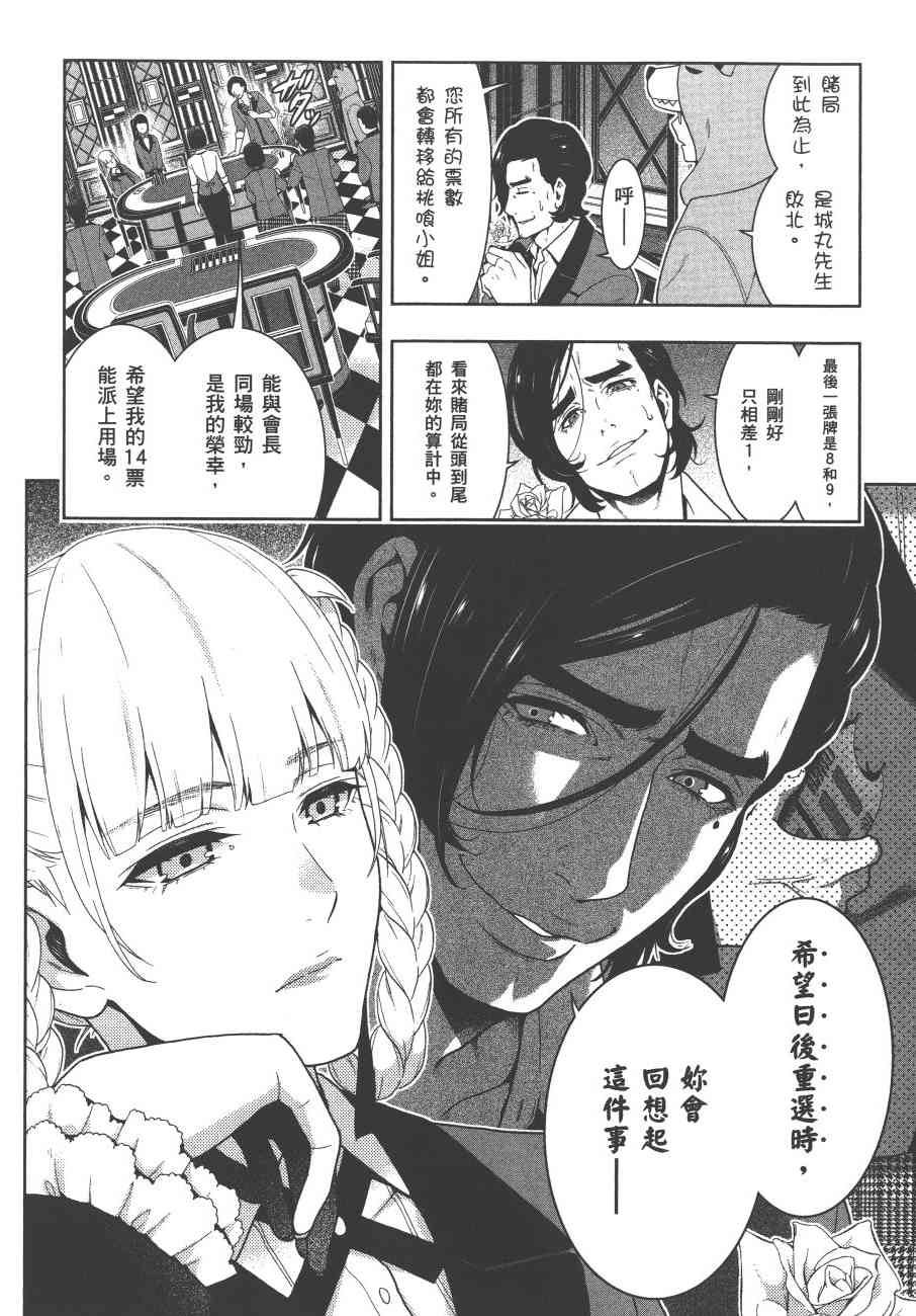 9卷4