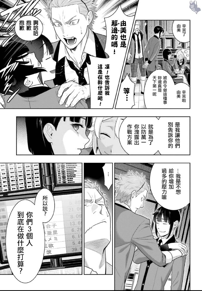 72话2