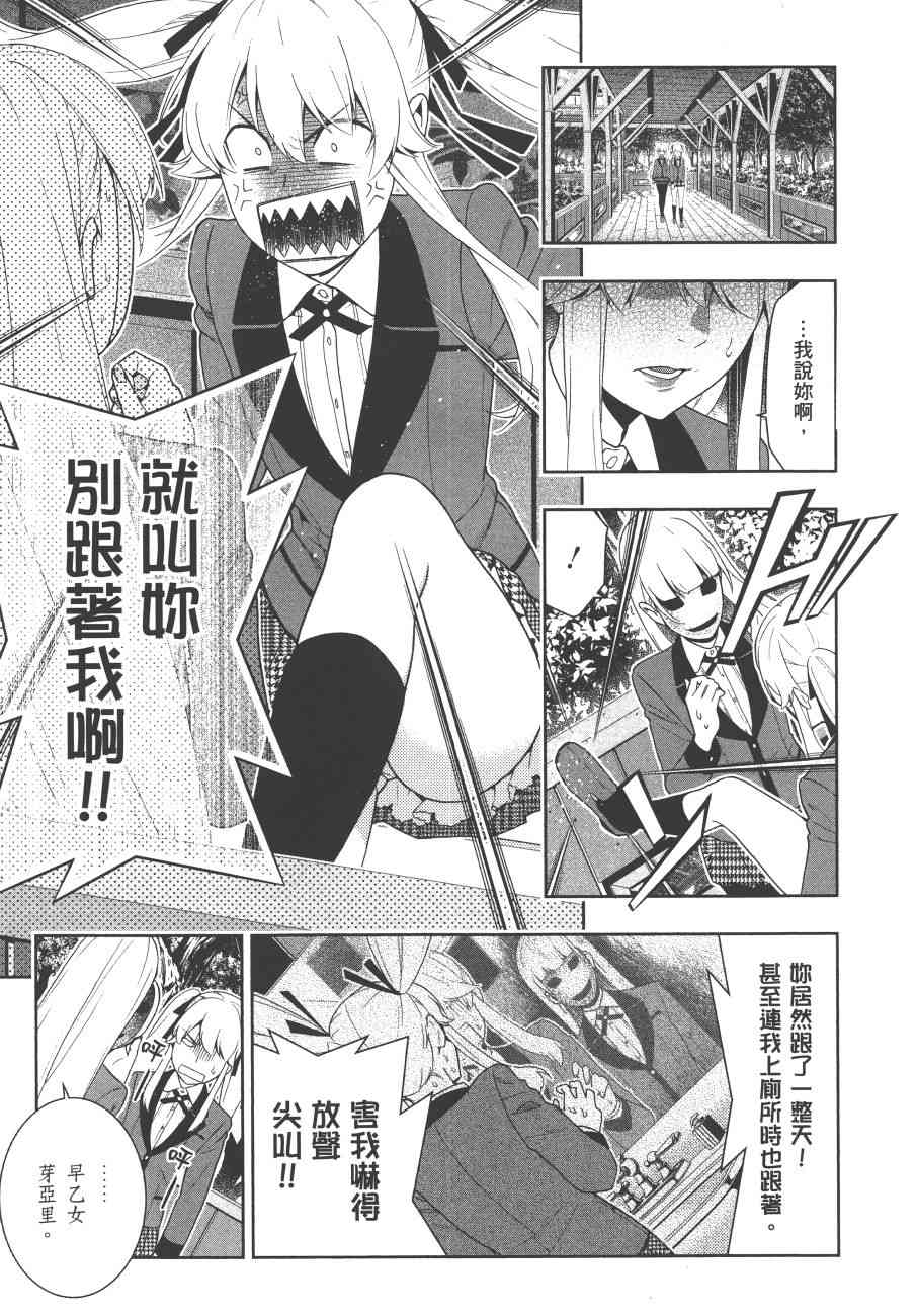 9卷3