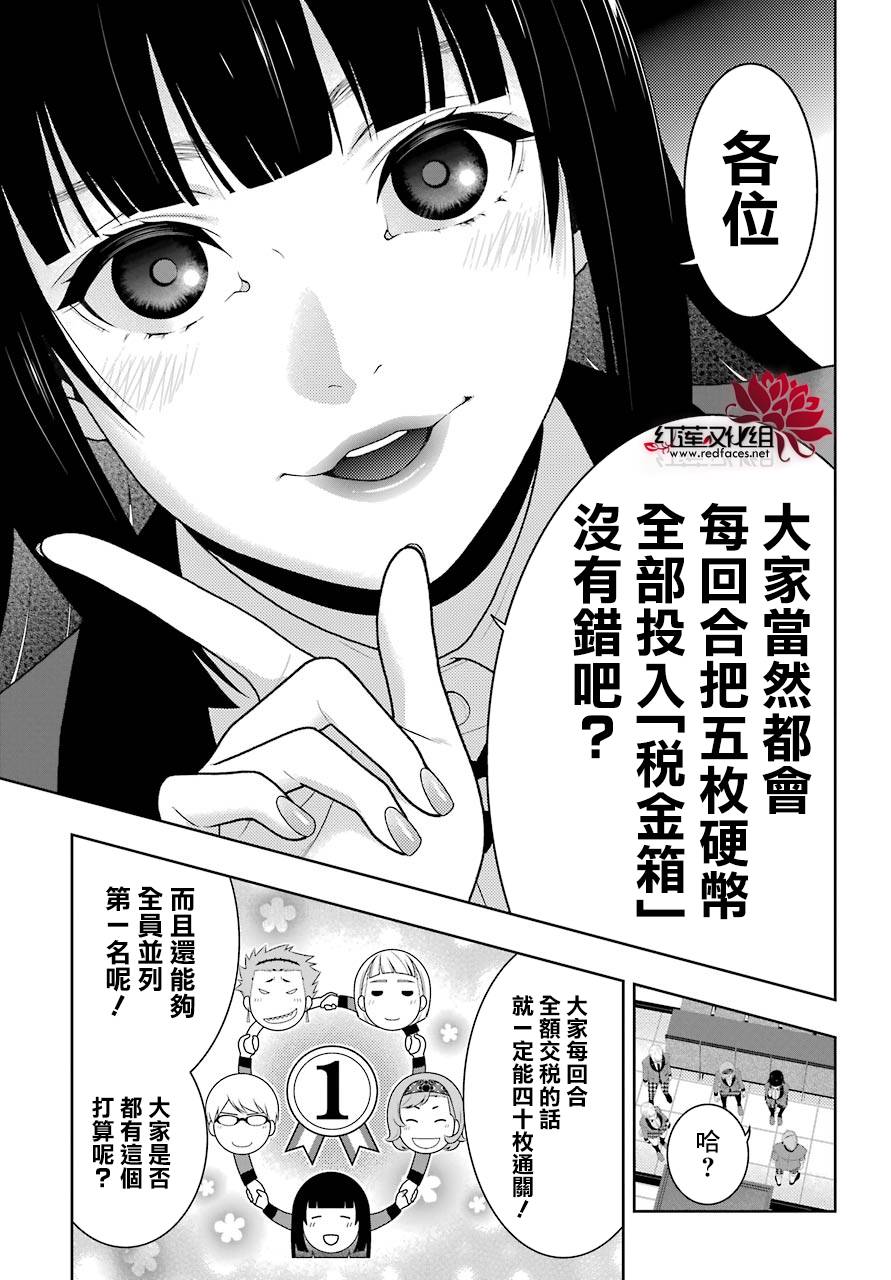 38话3