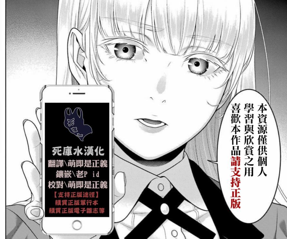66话4