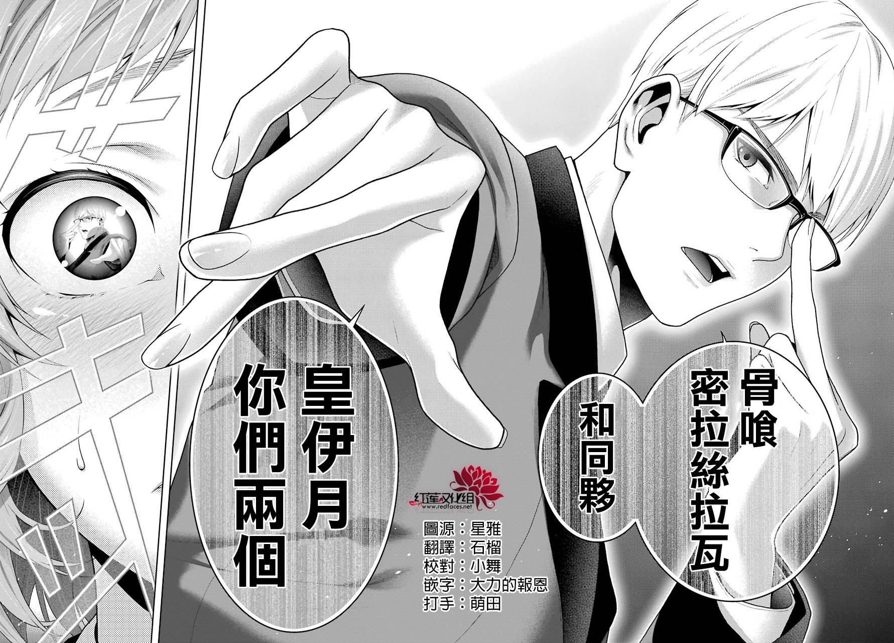 39话0