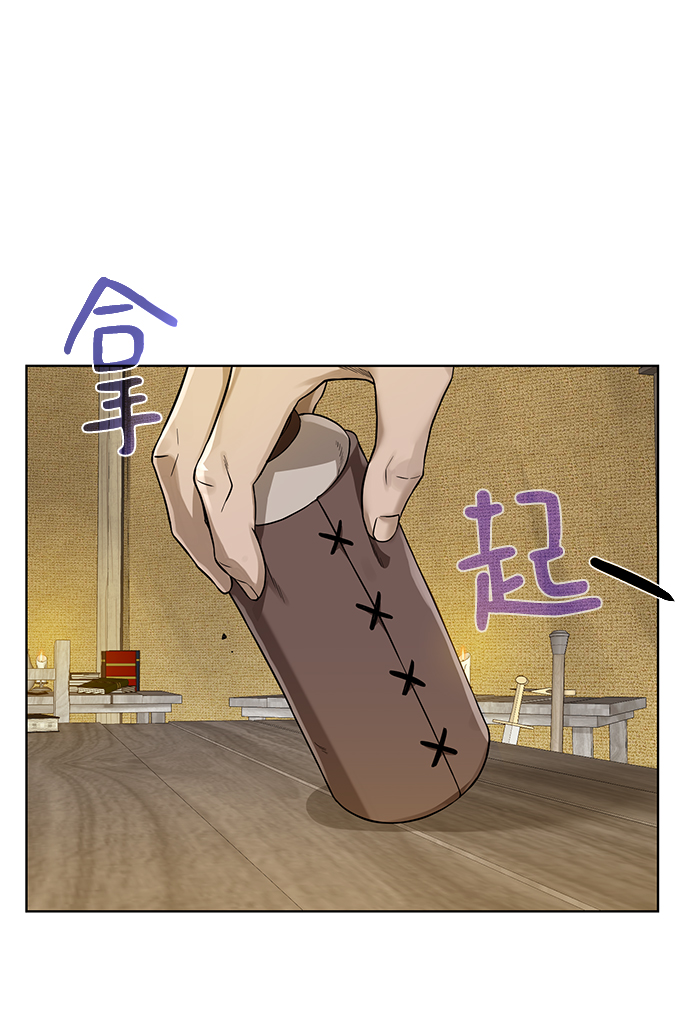 [第54话] 回忆3