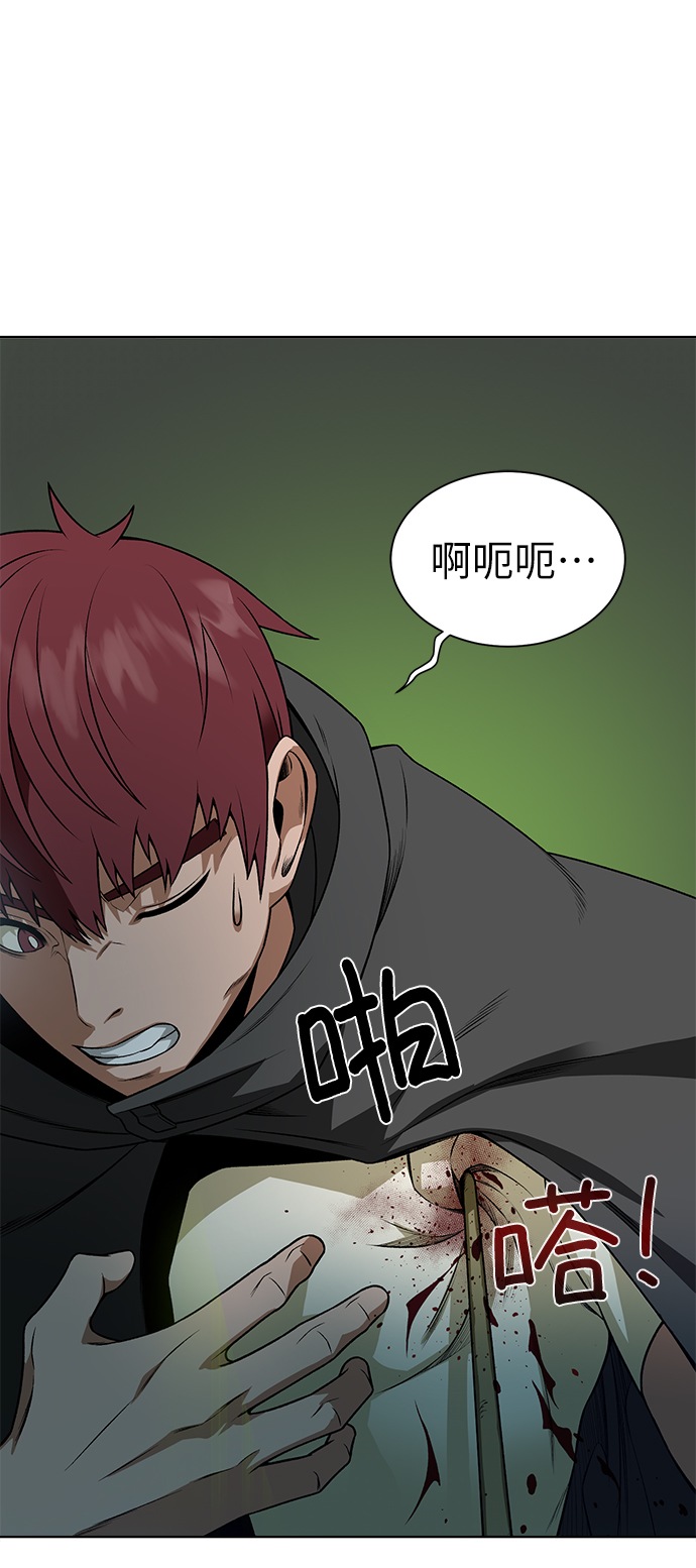 [第13话] 过犹不及2