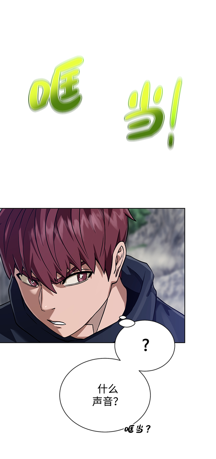 [第48话] 雷西亚的地下城1
