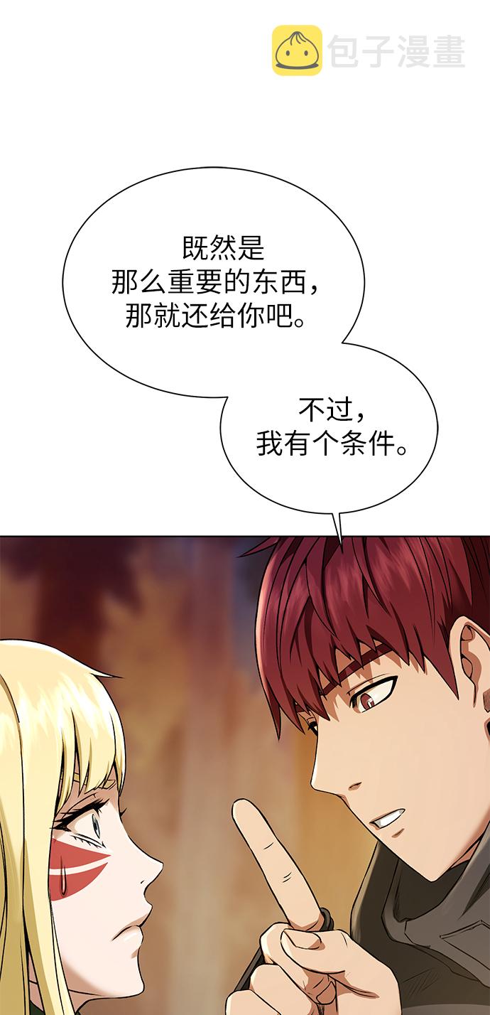 [第15话] 疑虑与好奇心1