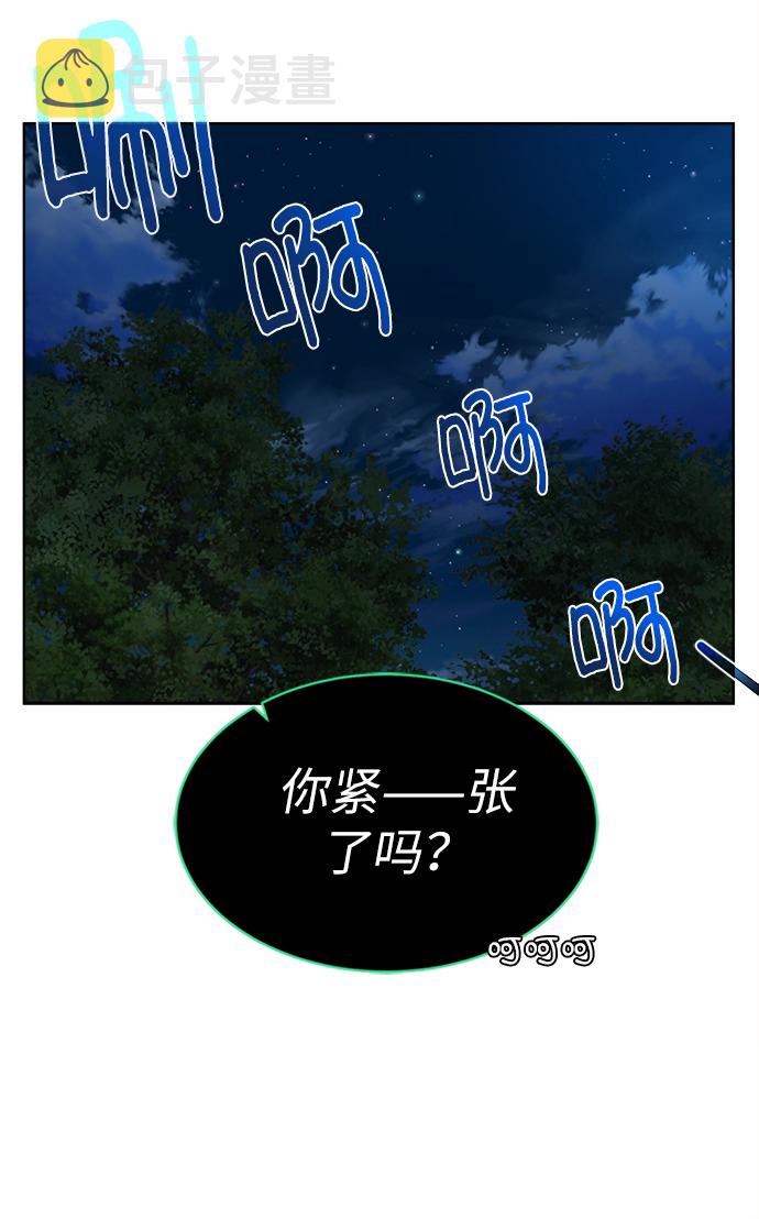 [第9话] 不该惹的人1