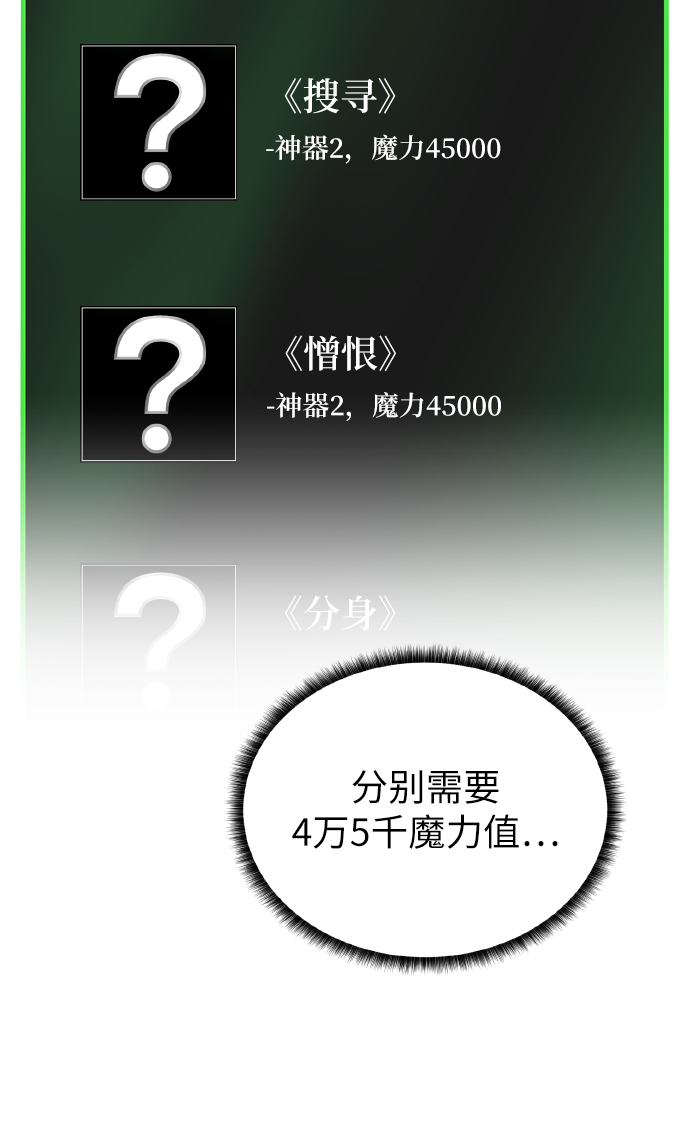 [第39话] 潜入4