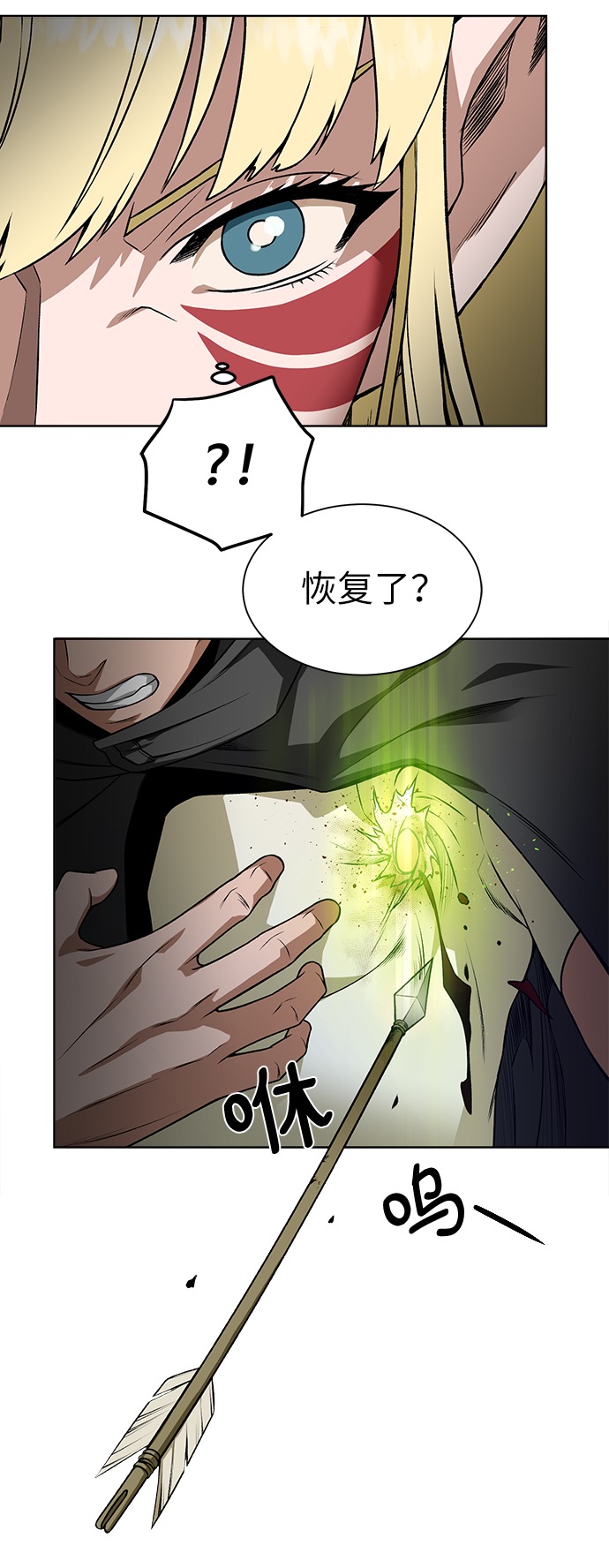 [第13话] 过犹不及4