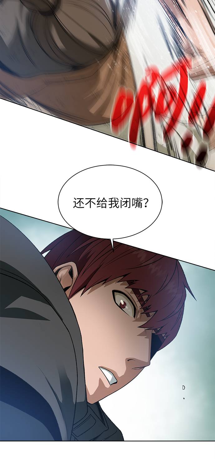 [第12话] 令人讨厌的家伙2