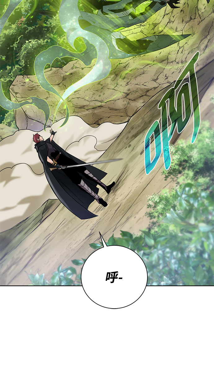 [第61话] 熟悉的眼神1