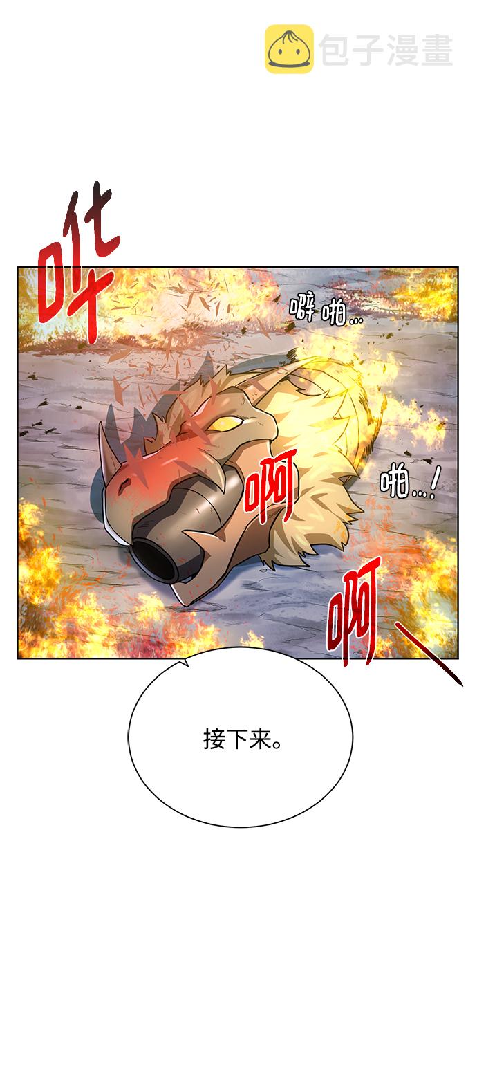 [第47话] 史彼拉图斯4