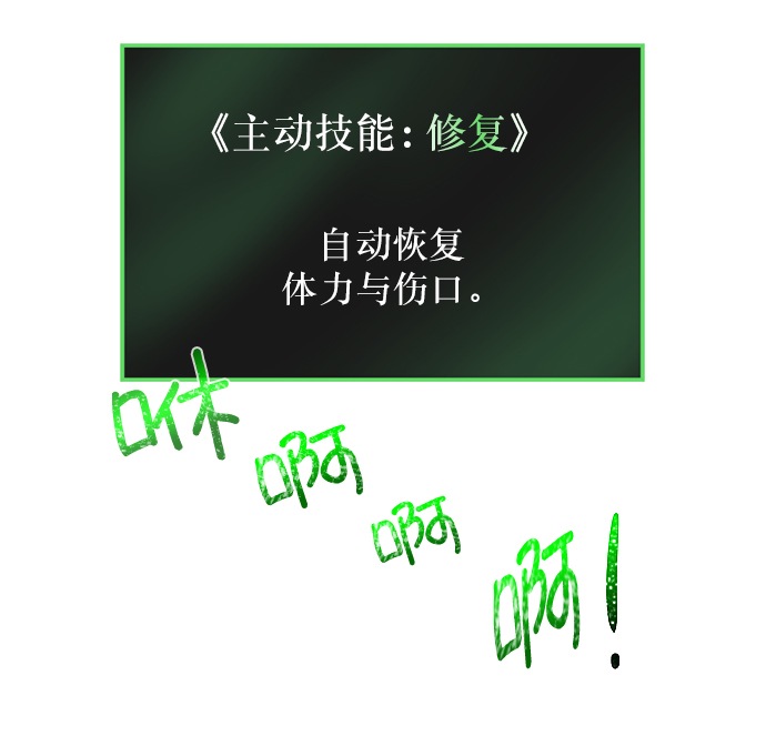 [第13话] 过犹不及3
