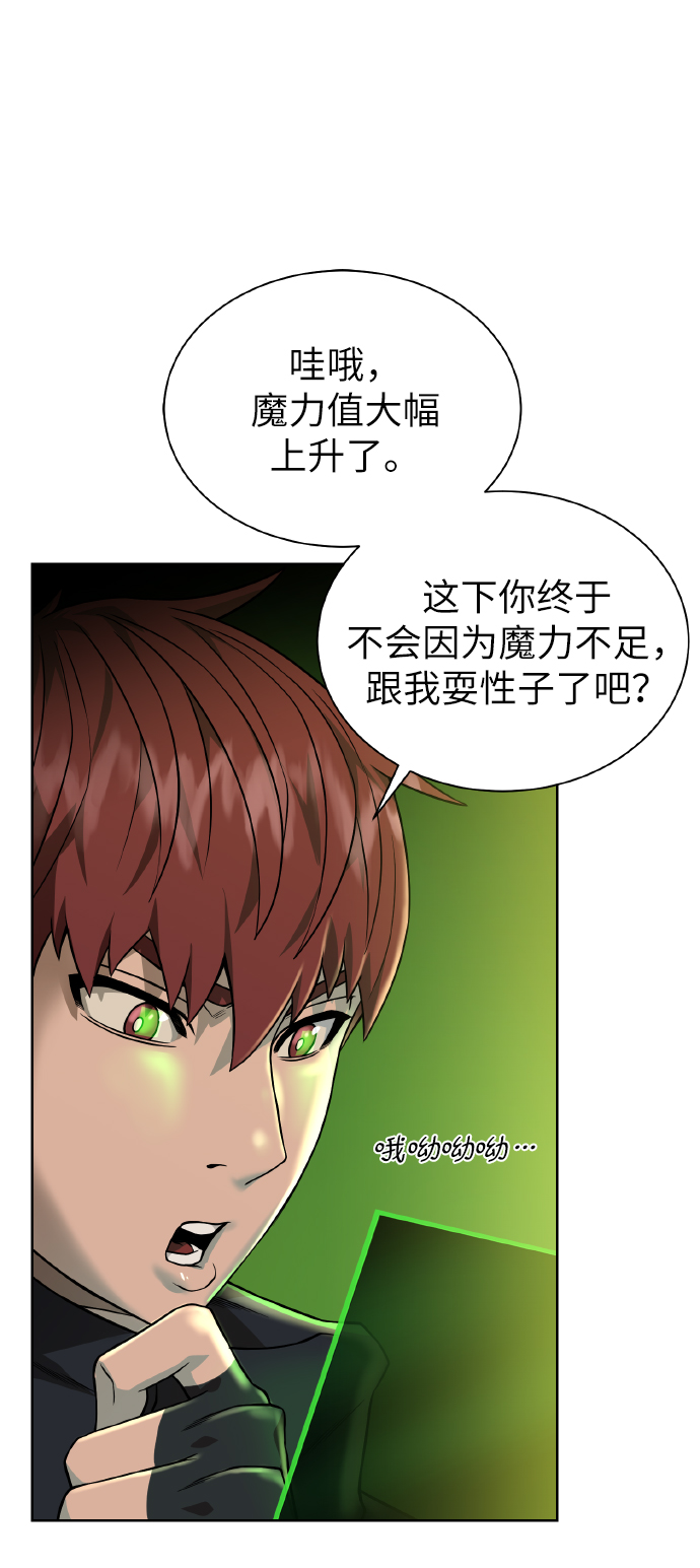 [第39话] 潜入2