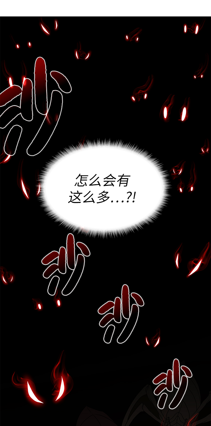 [第16话] 蚁穴地下城2
