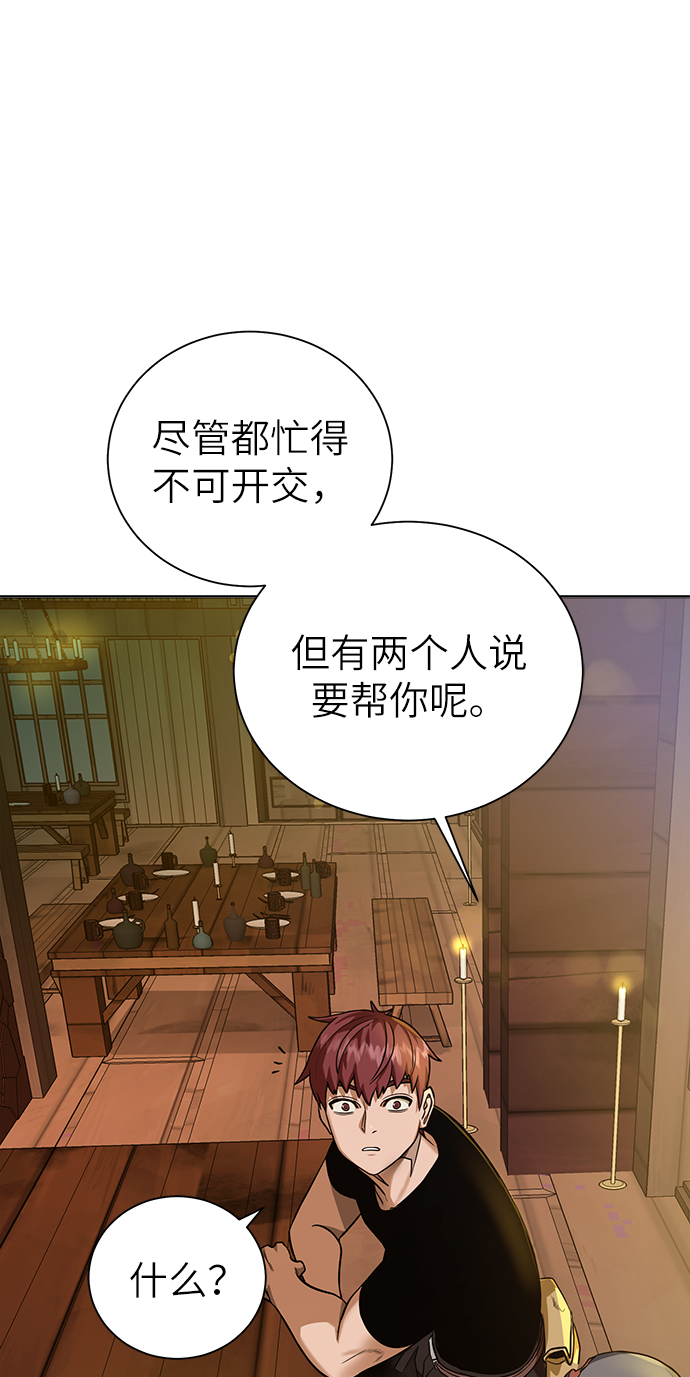 [第31话] 需要材料1