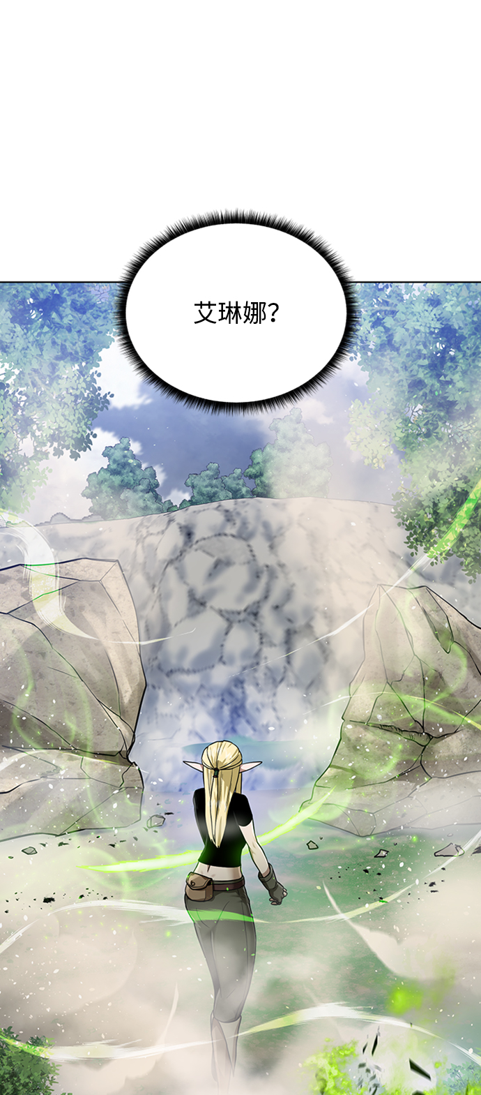 [第48话] 雷西亚的地下城2