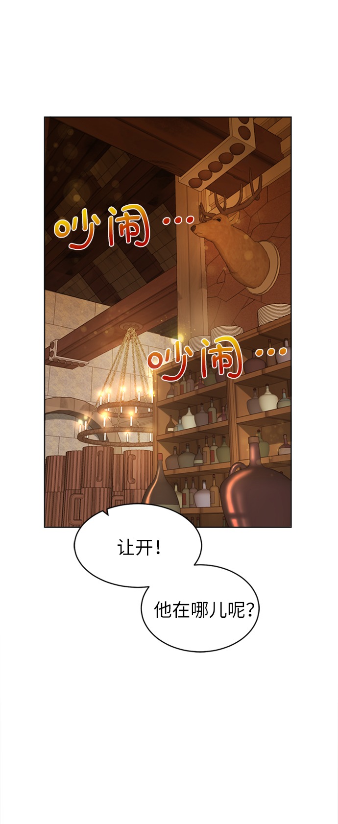 [第9话] 不该惹的人1