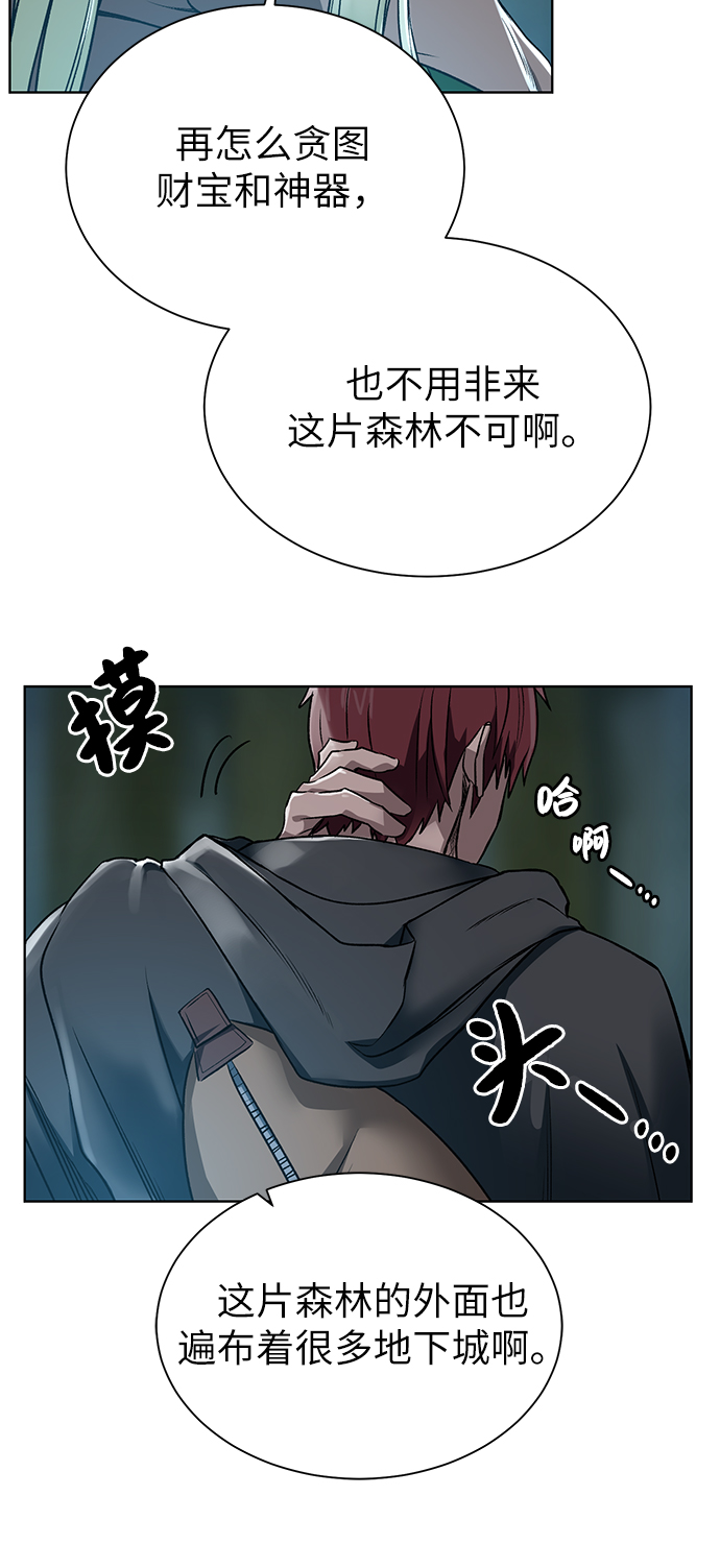 [第15话] 疑虑与好奇心0