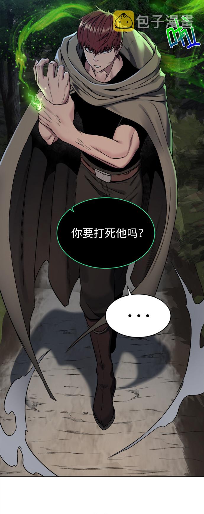 [第9话] 不该惹的人3