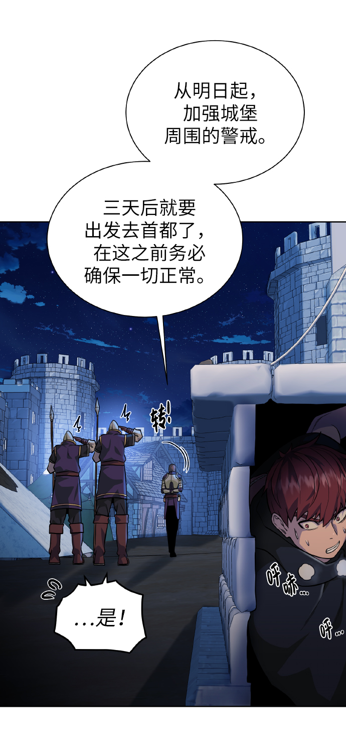 [第39话] 潜入1