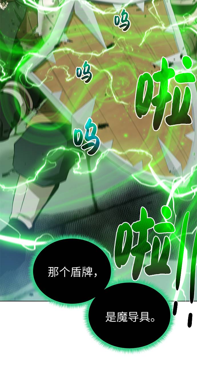 [第28话] 三方之战2