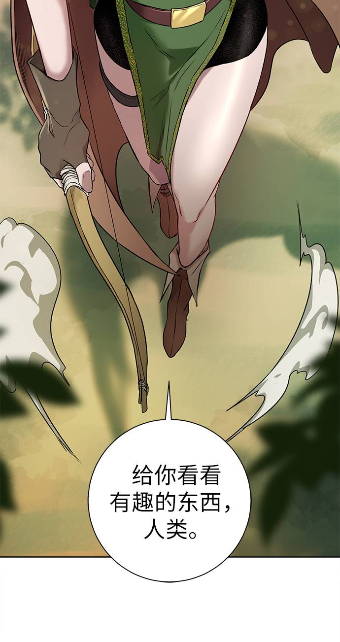 [第12话] 令人讨厌的家伙3