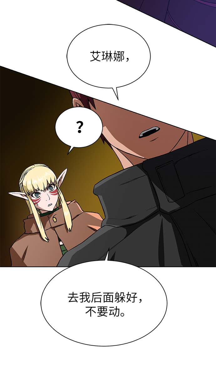 [第17话] 诅咒光环1