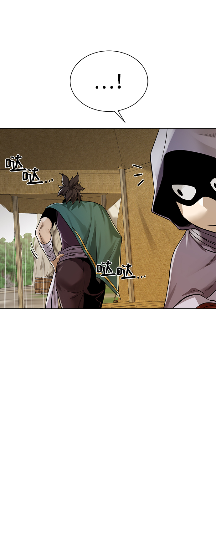 [第54话] 回忆4