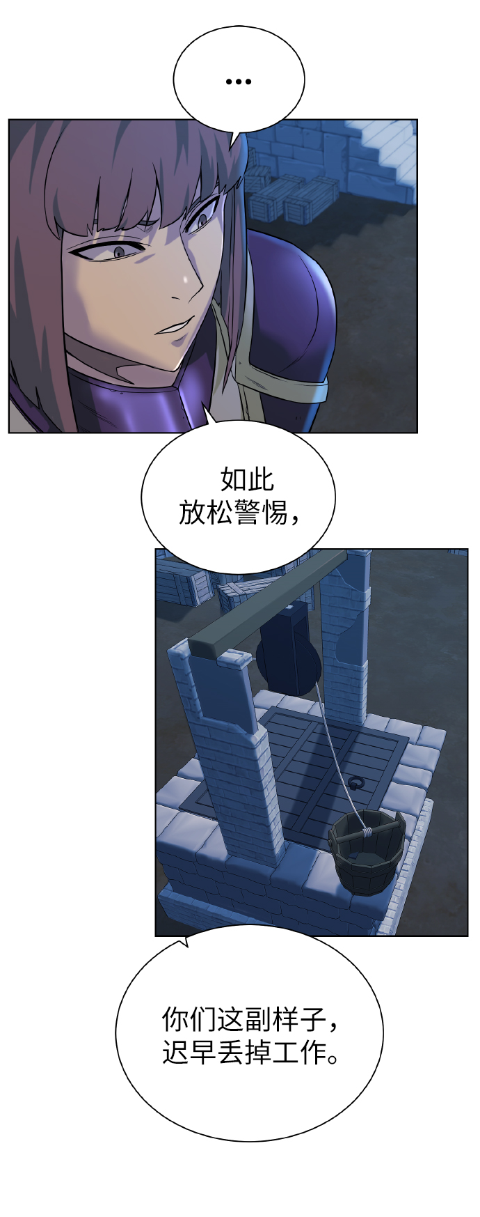 [第39话] 潜入0